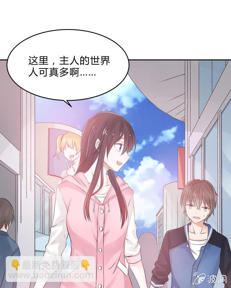 生存战争的序幕8