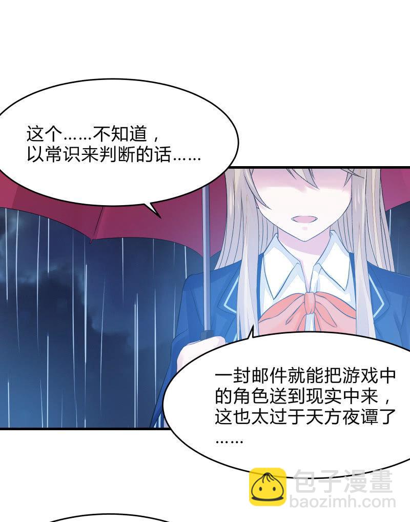 组队（上）24