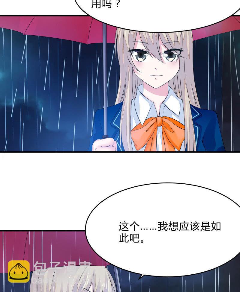 组队（上）28