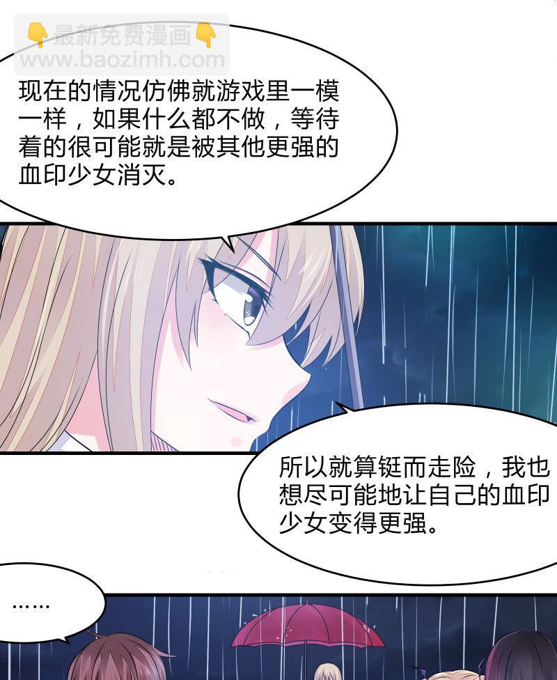 组队（上）30
