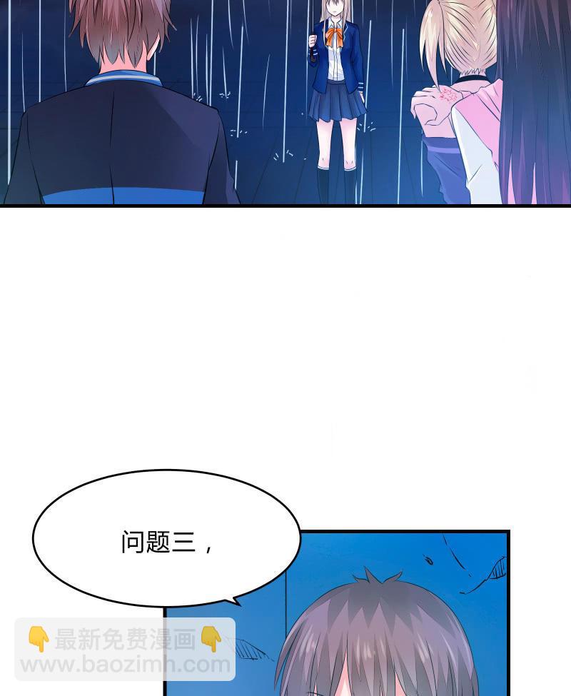 组队（上）31