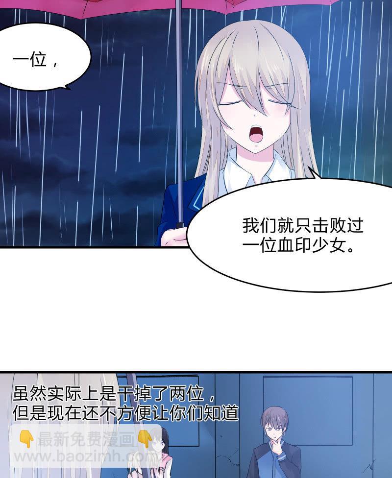 组队（上）33