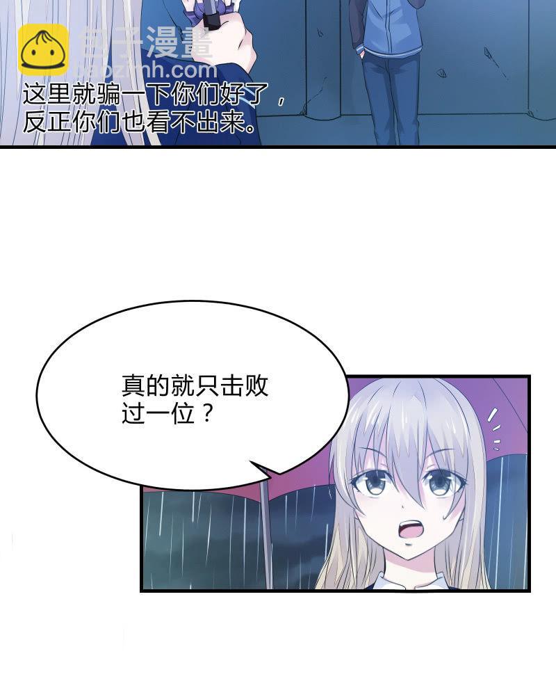 组队（上）34