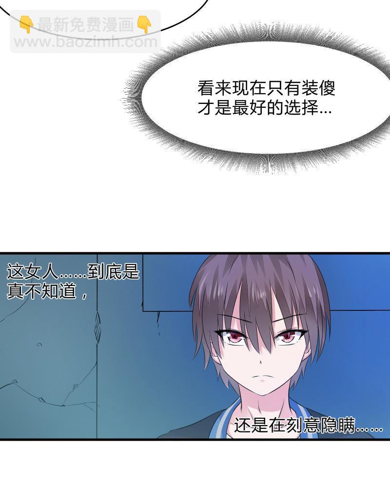 组队（上）43