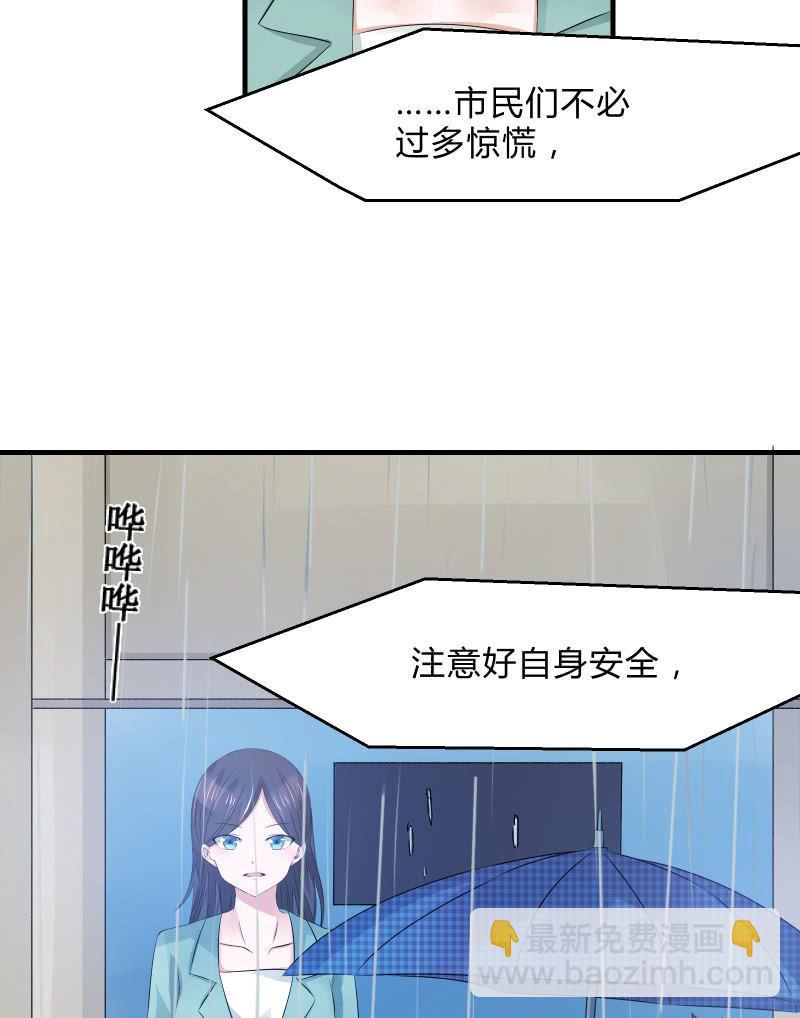 蓝色血印（上）17