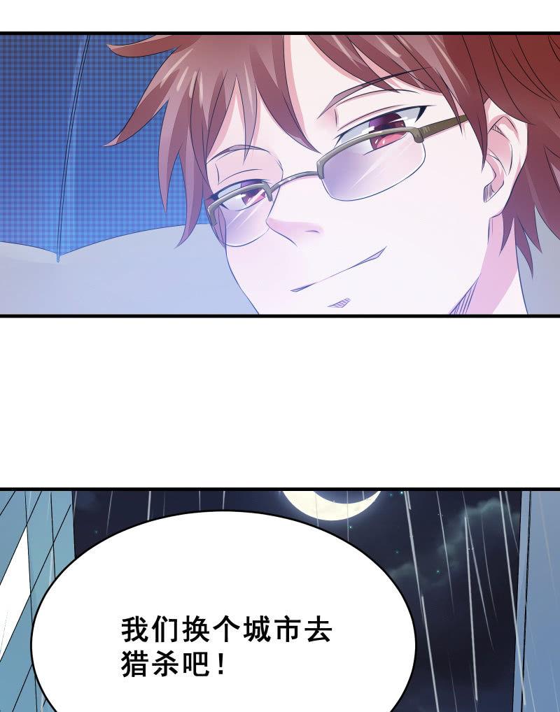 蓝色血印（上）23
