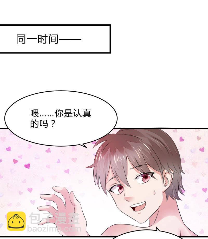 蓝色血印（上）25