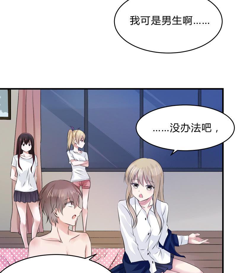 蓝色血印（上）26