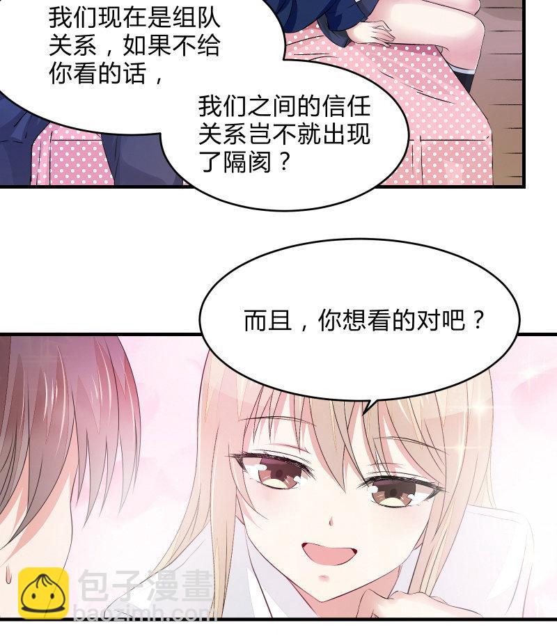 蓝色血印（上）27