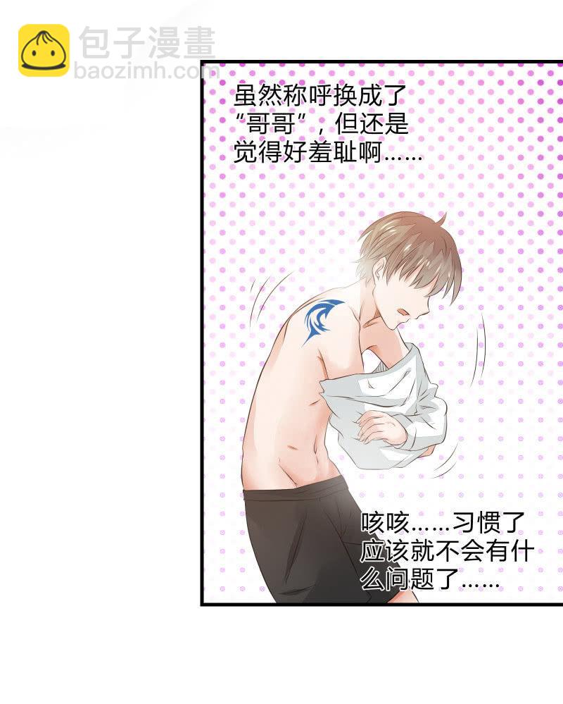 蓝色血印（上）3