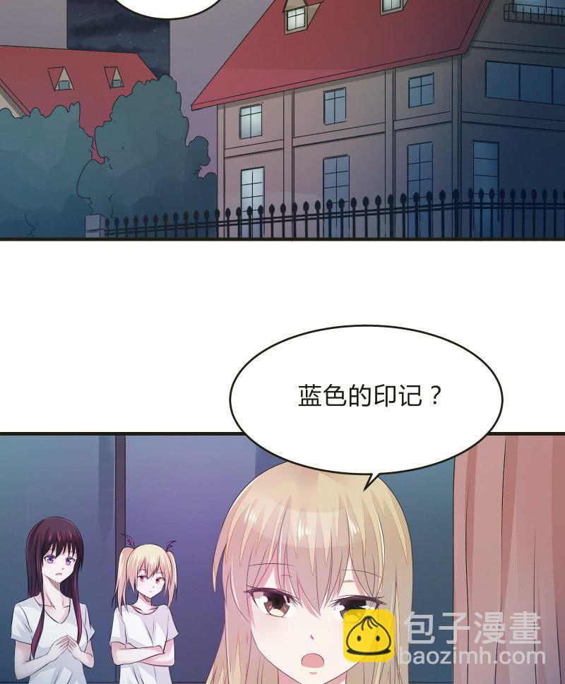 蓝色血印（上）7
