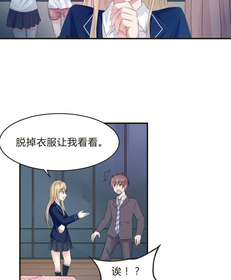 蓝色血印（上）8