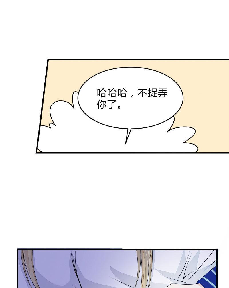 蓝色血印（下）0