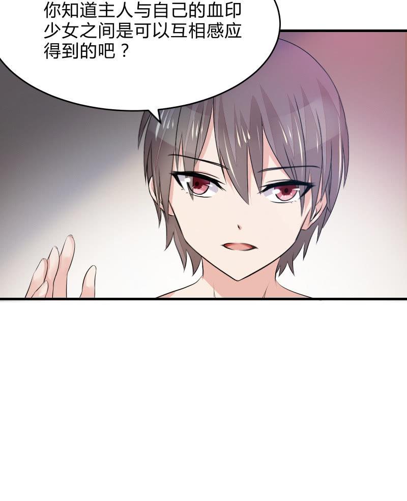 蓝色血印（下）10