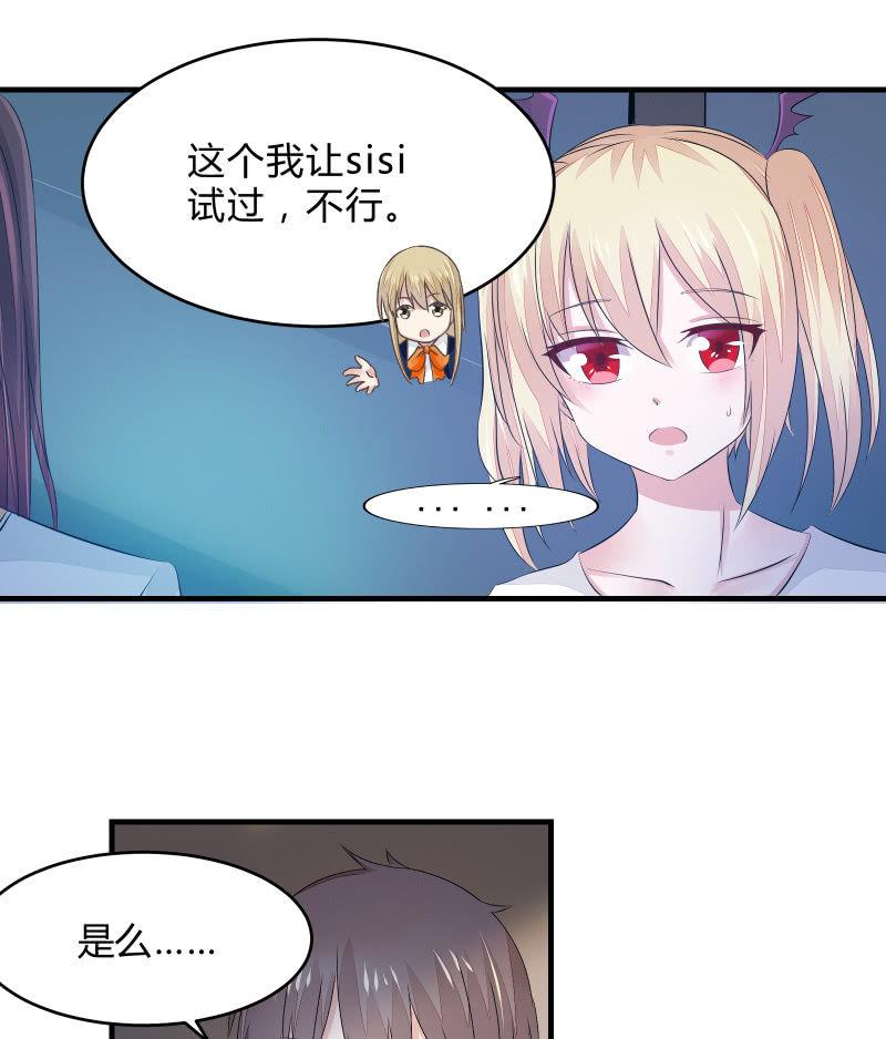 蓝色血印（下）14