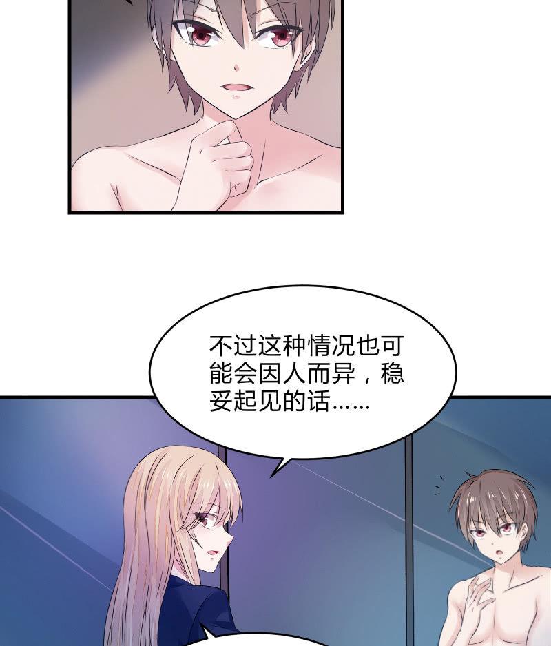 蓝色血印（下）15