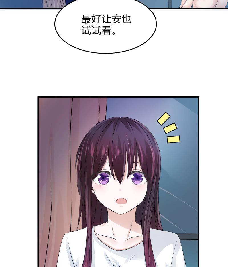蓝色血印（下）16