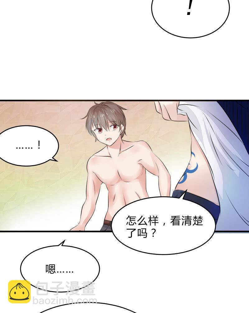 蓝色血印（下）2