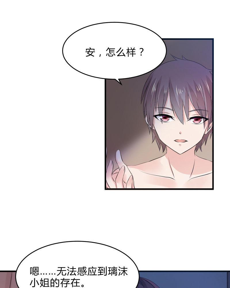 蓝色血印（下）22