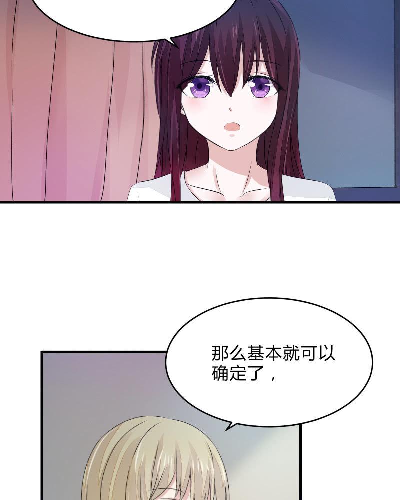蓝色血印（下）23