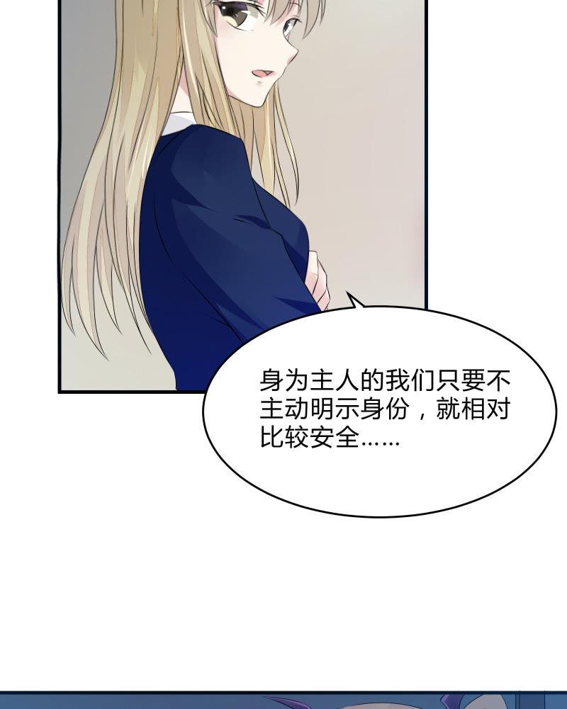 蓝色血印（下）24