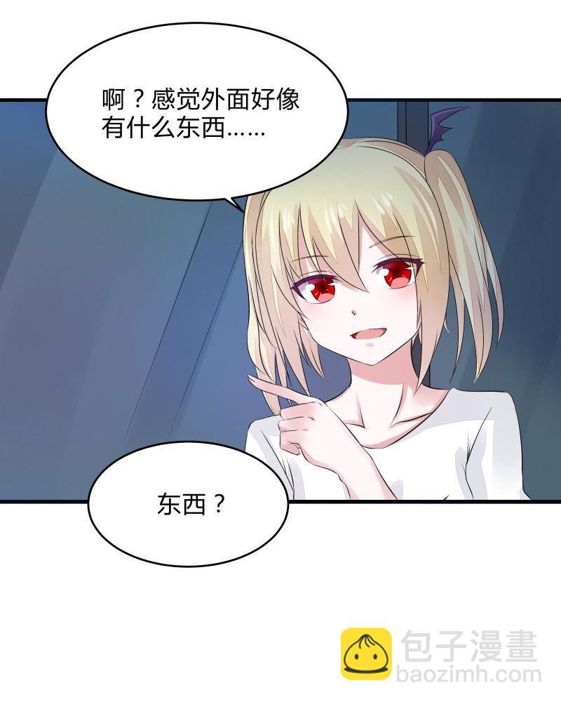 蓝色血印（下）27