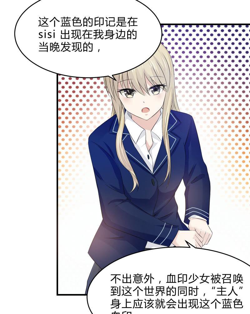 蓝色血印（下）3