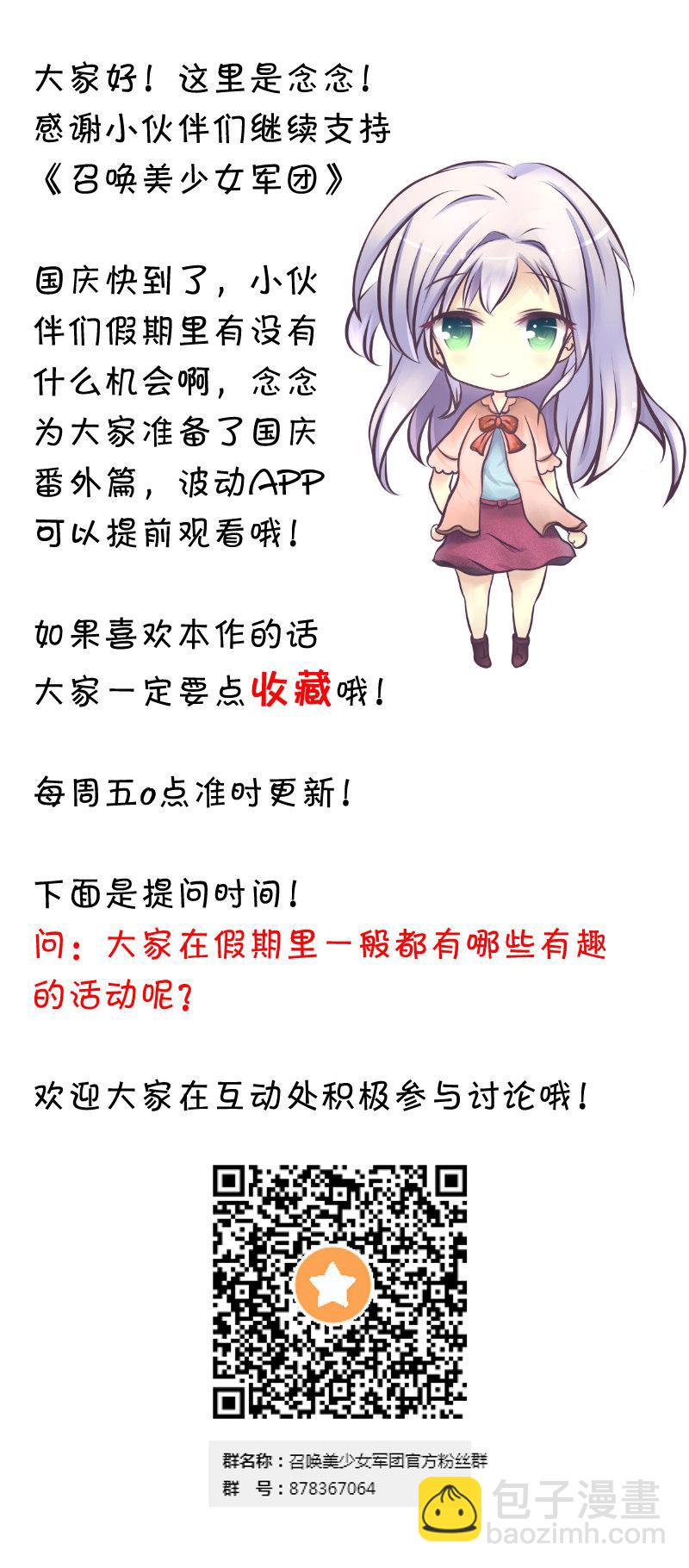 蓝色血印（下）31