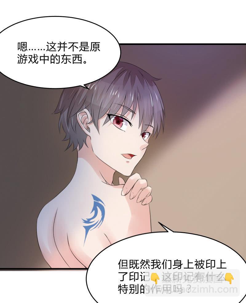蓝色血印（下）5