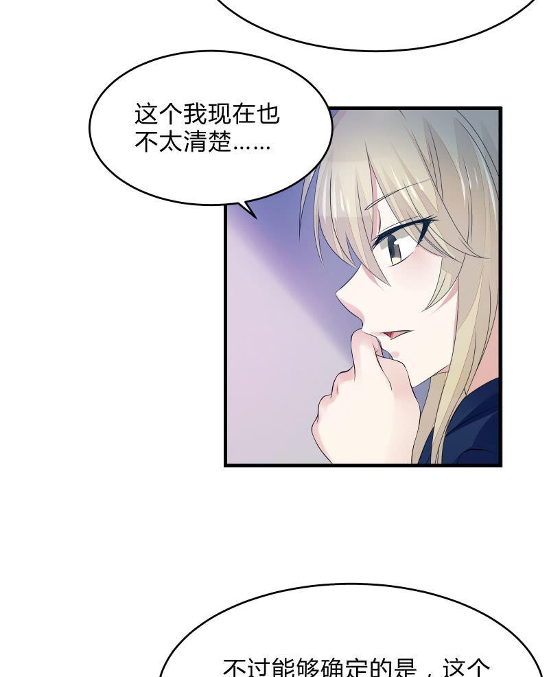 蓝色血印（下）6