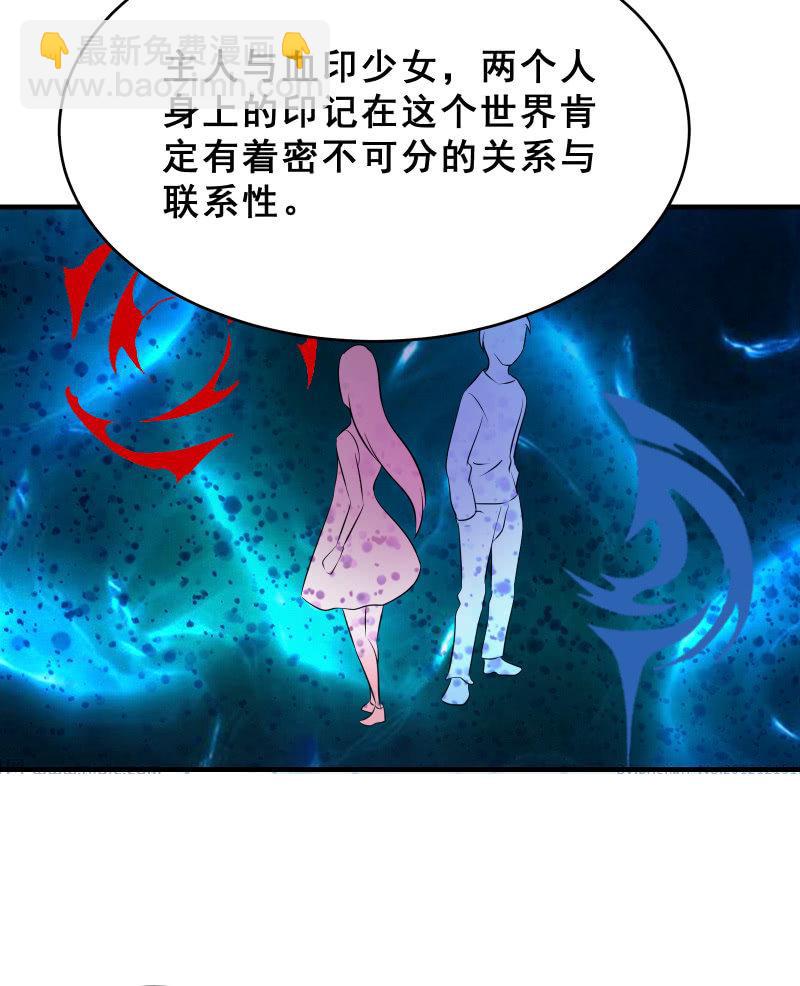 蓝色血印（下）8
