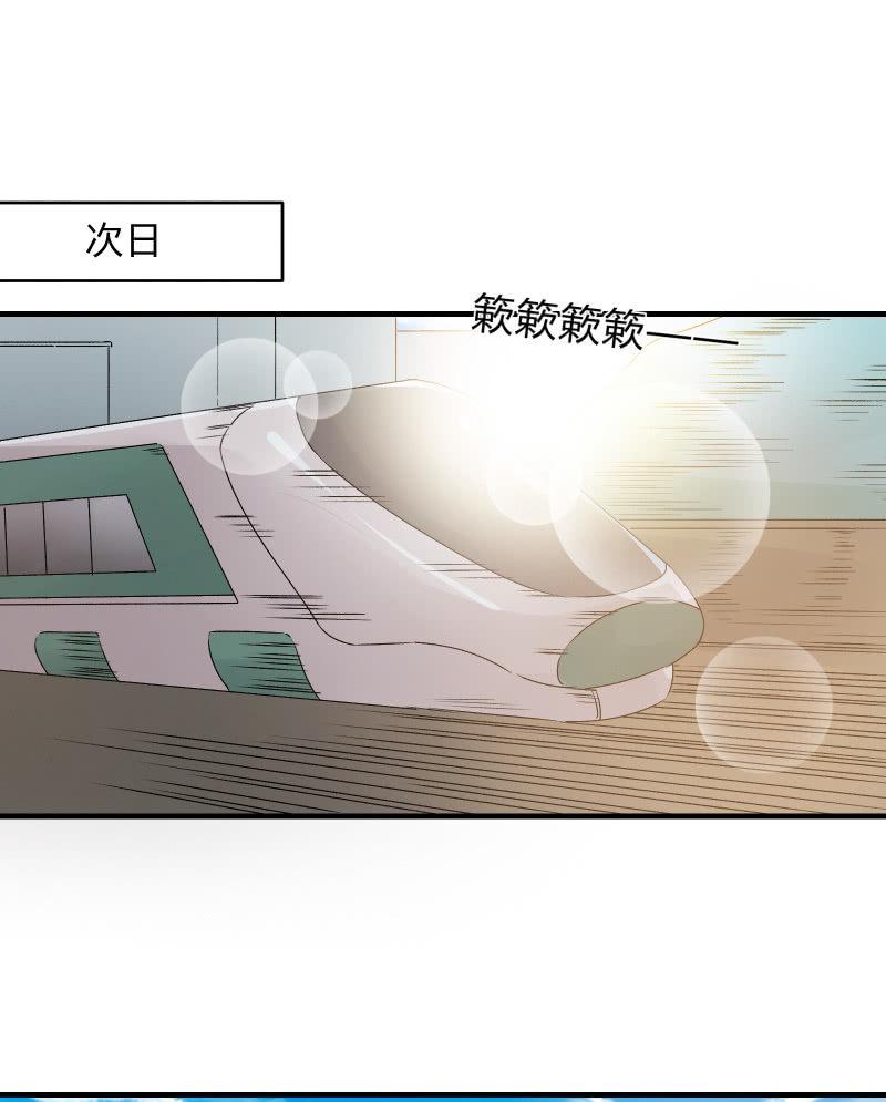 户外游学0