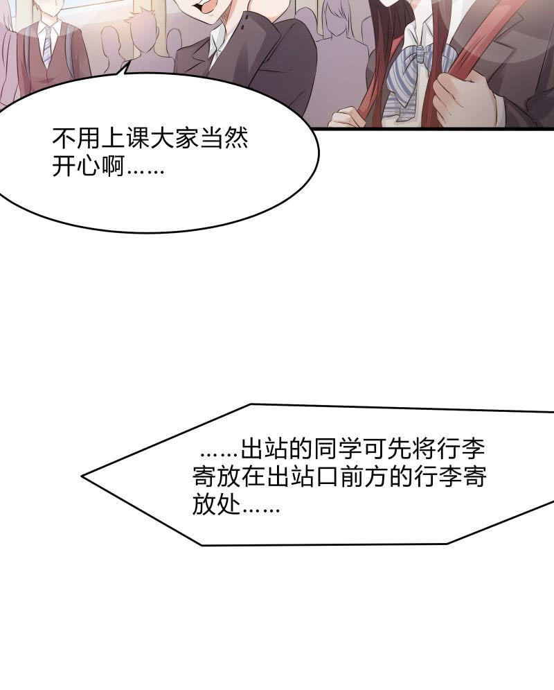 户外游学10