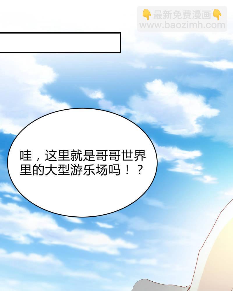 户外游学11