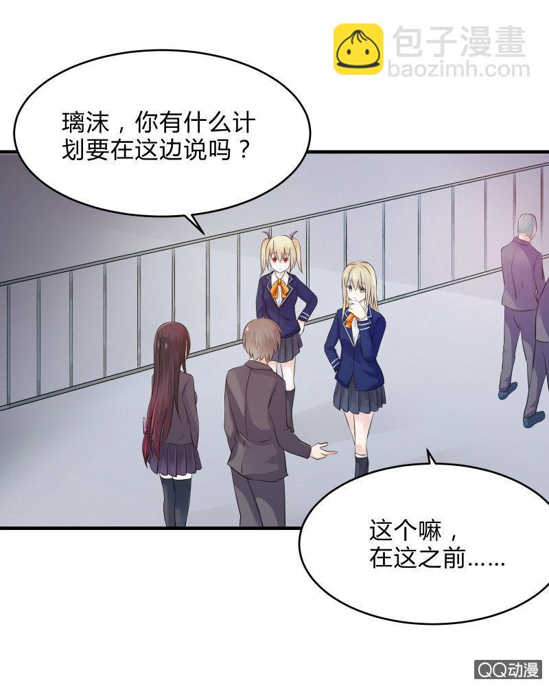 户外游学18