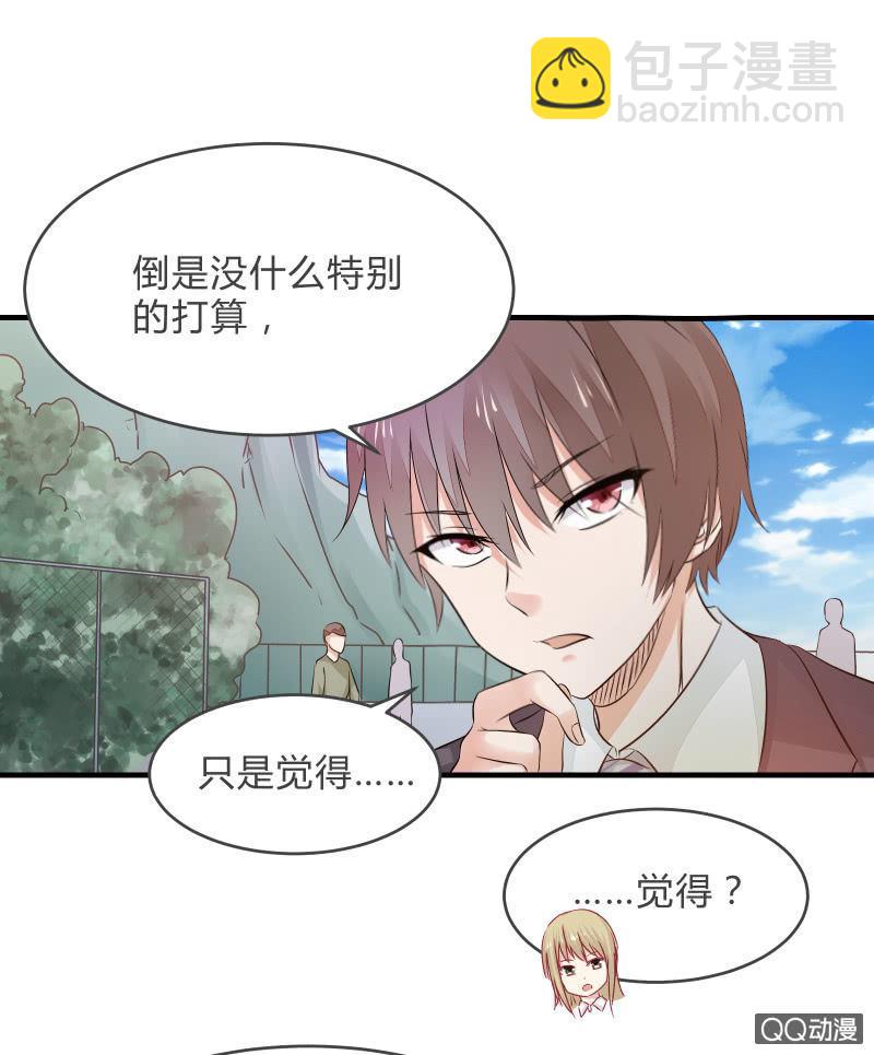 户外游学23