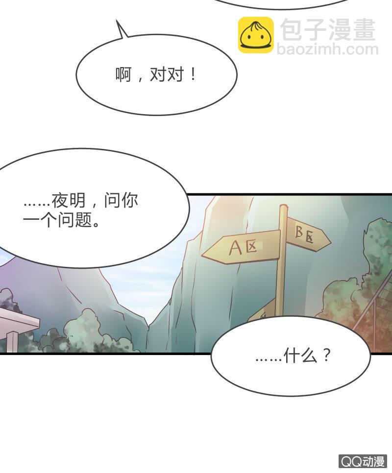 户外游学29
