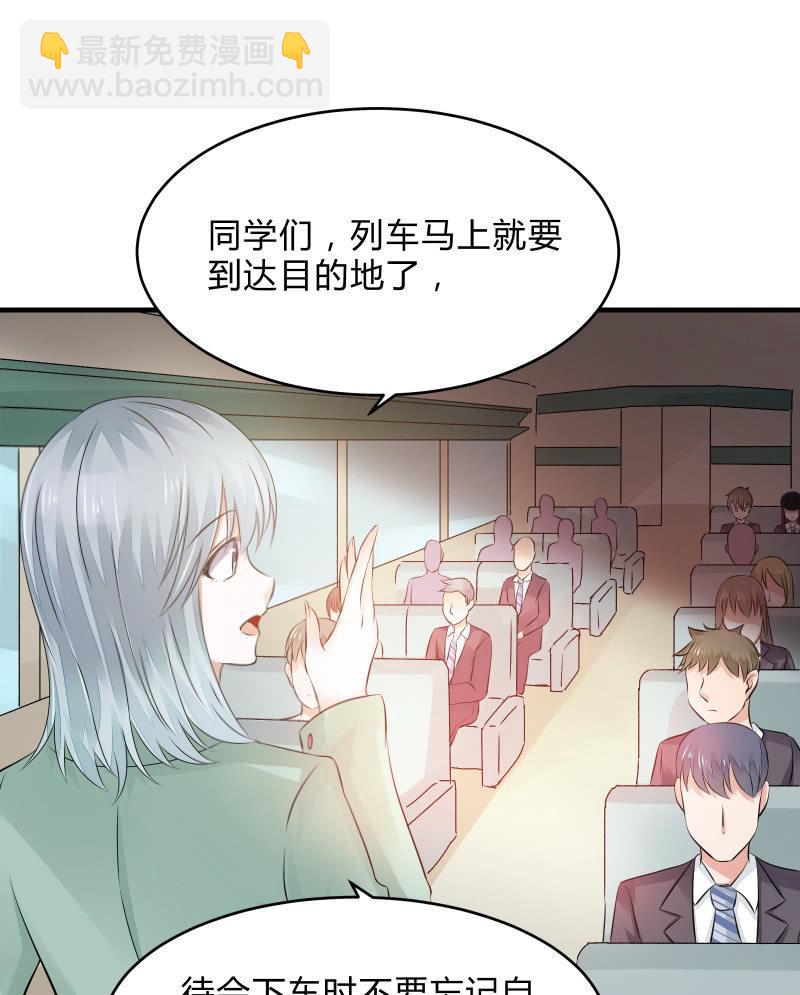 户外游学3