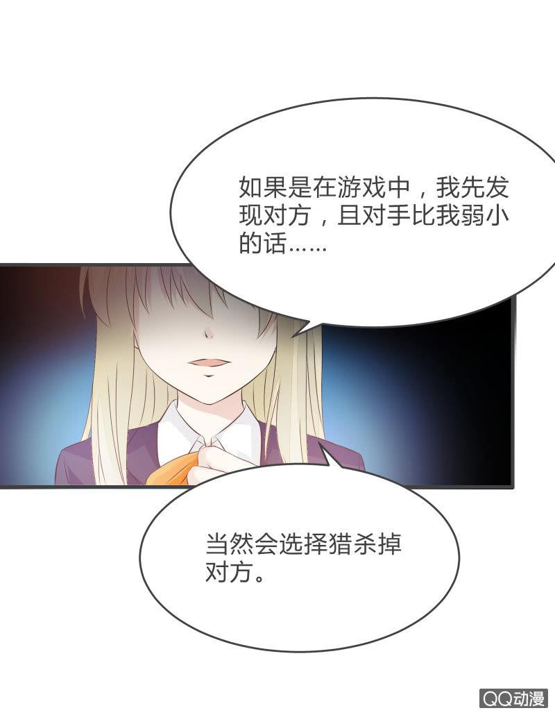户外游学33