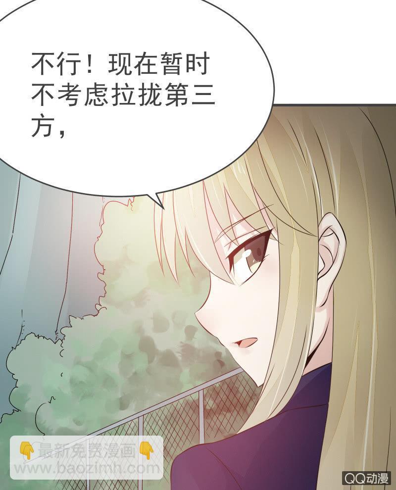 户外游学41