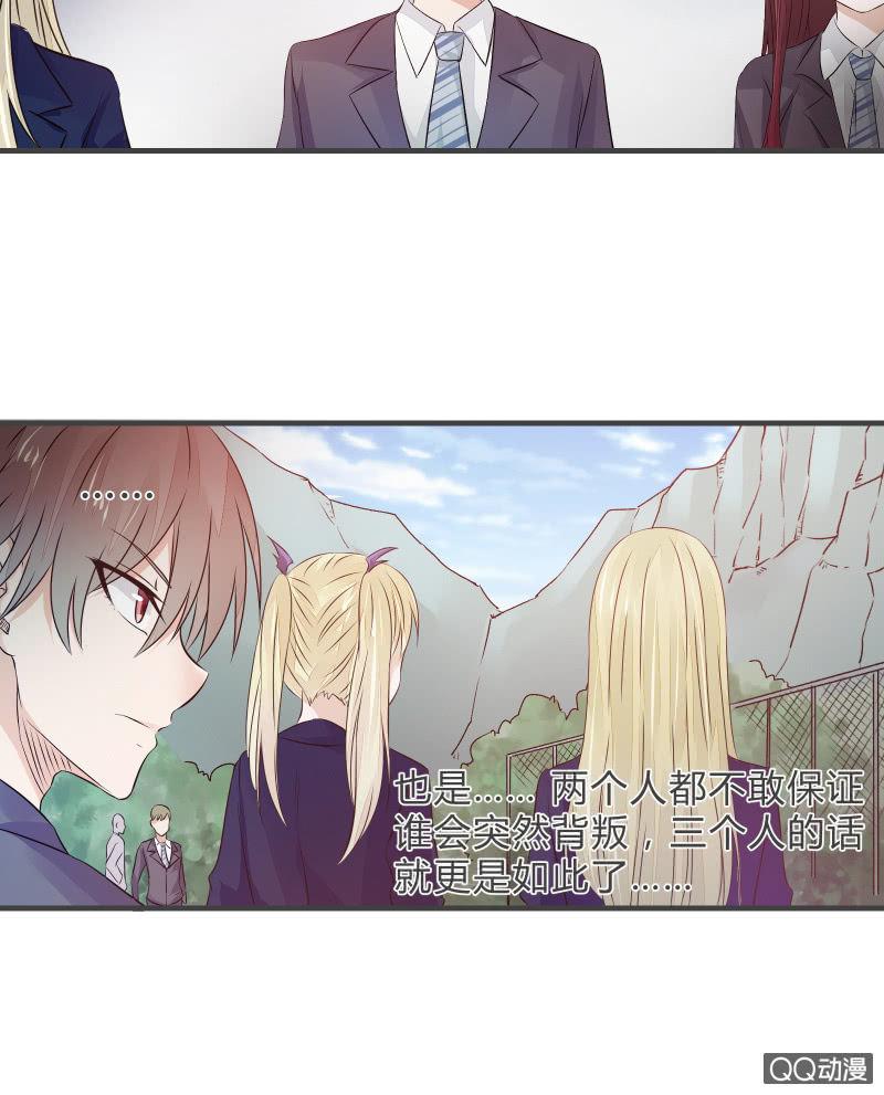 户外游学43