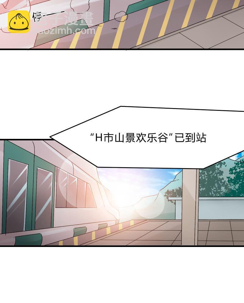 户外游学7