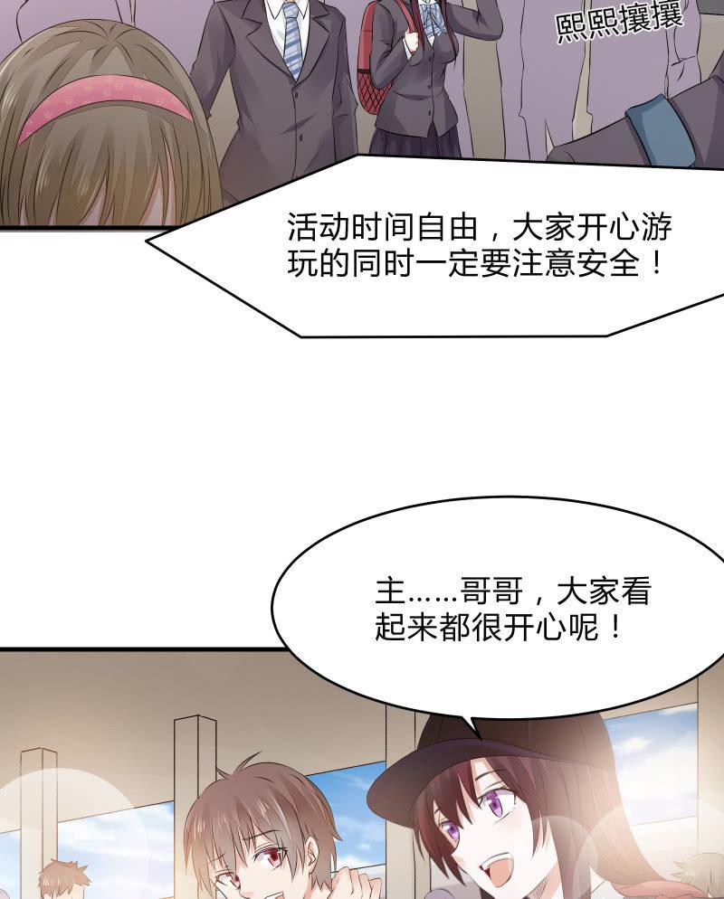 户外游学9