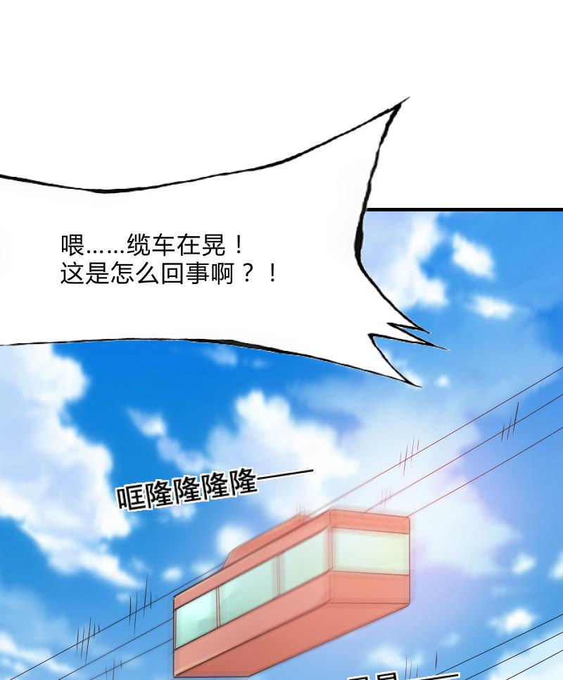 危机（中）0