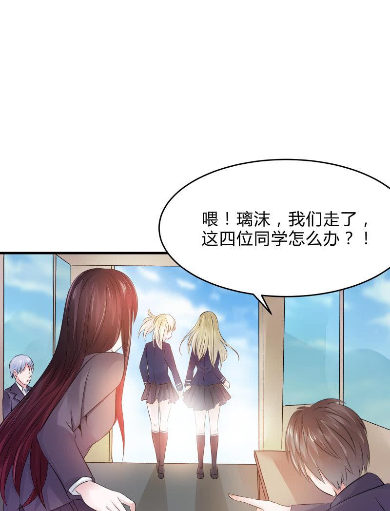 危机（中）12