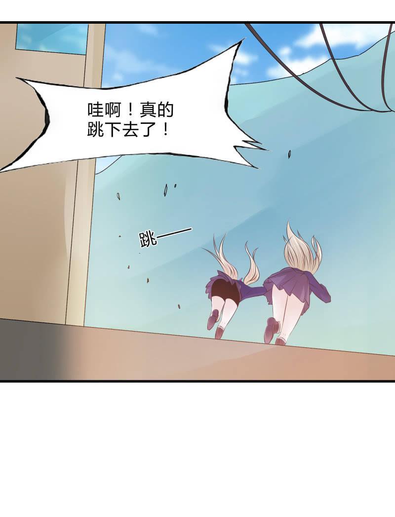 危机（中）15