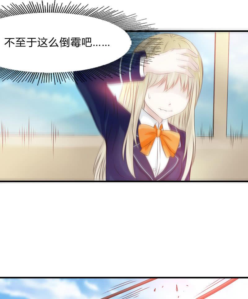 危机（中）3