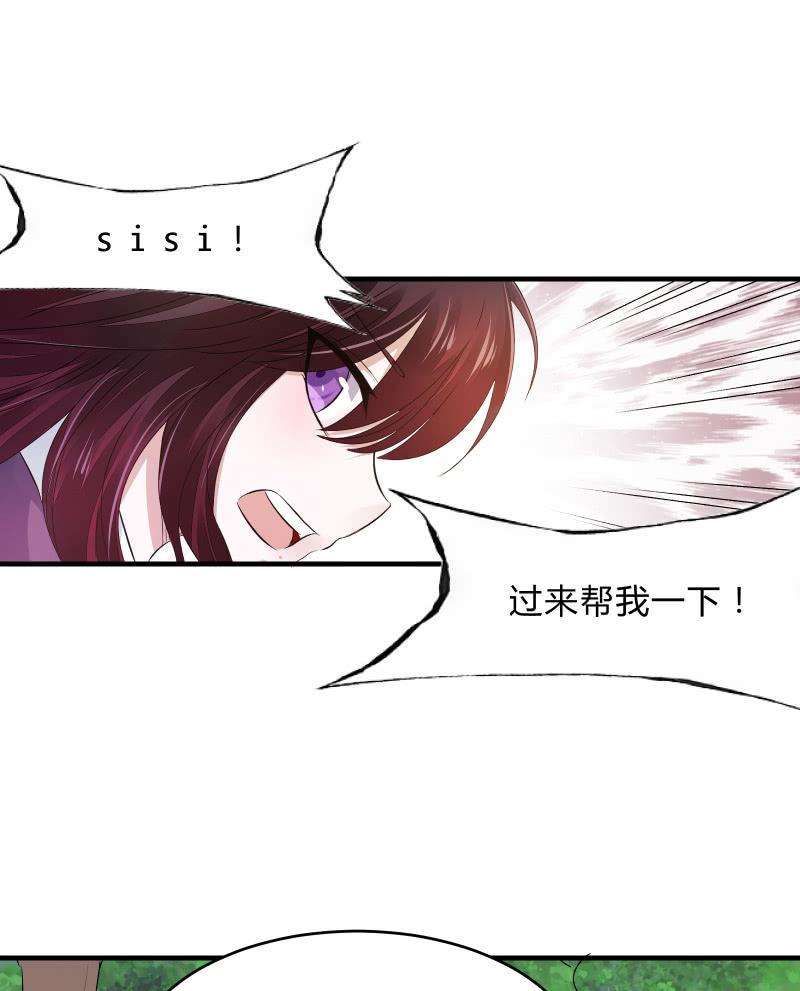 危机（中）34