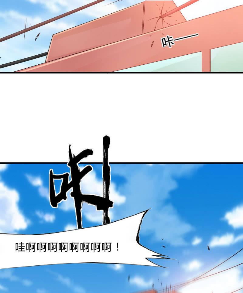 危机（中）4