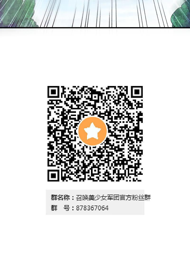 危机（中）42